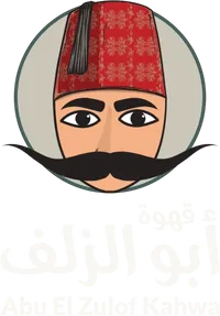 Abu El Zulof Kahwa